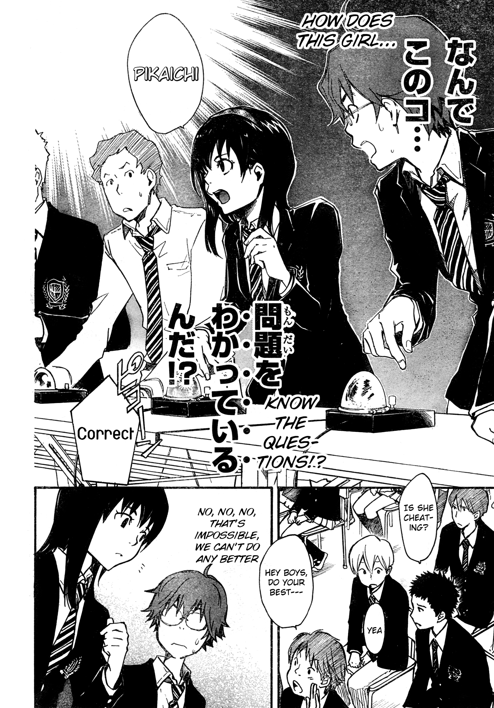 7◯3⨉ Vol. 1 Ch. 1.2 第24页