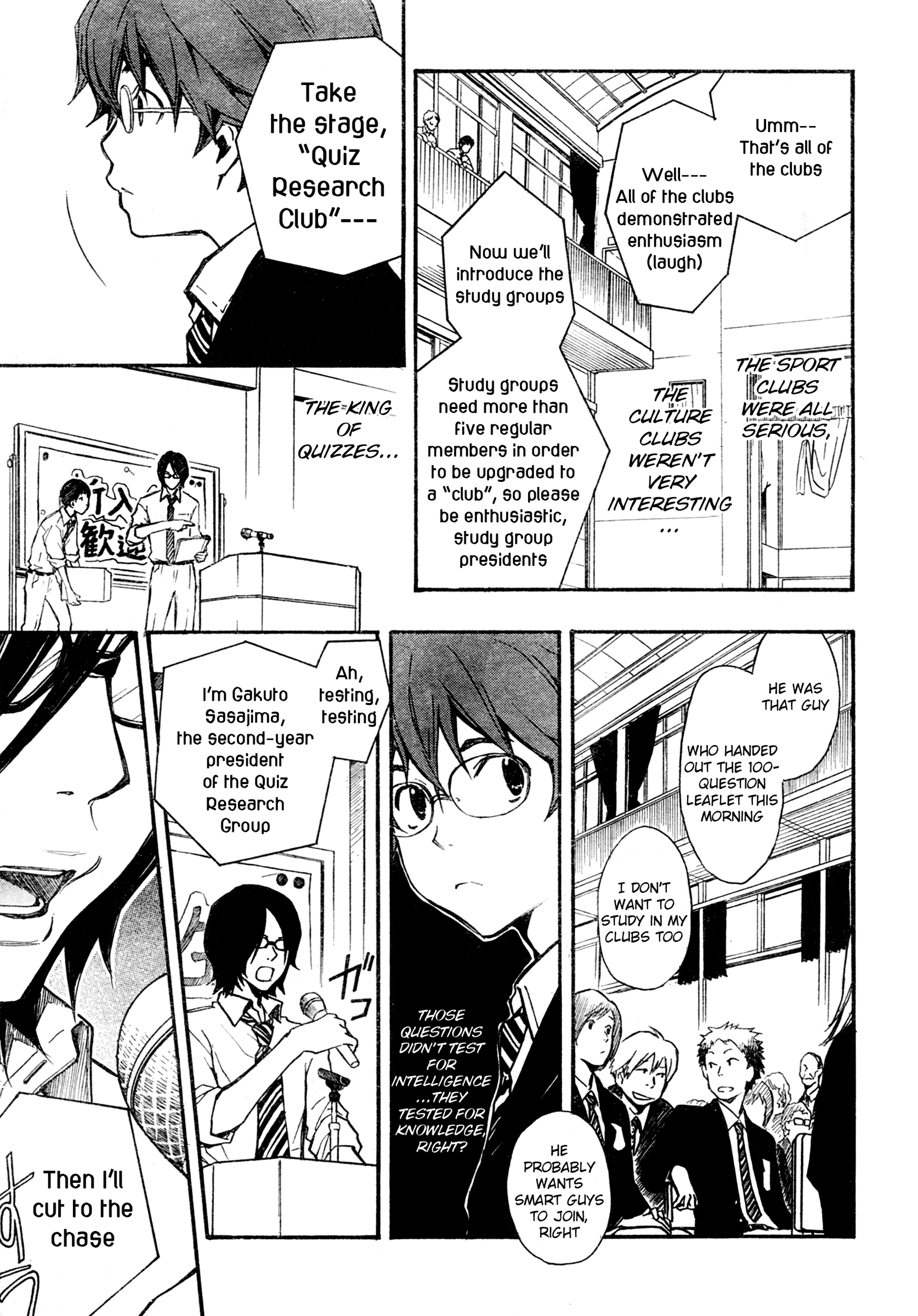 7◯3⨉ Vol. 1 Ch. 1.2 第8页