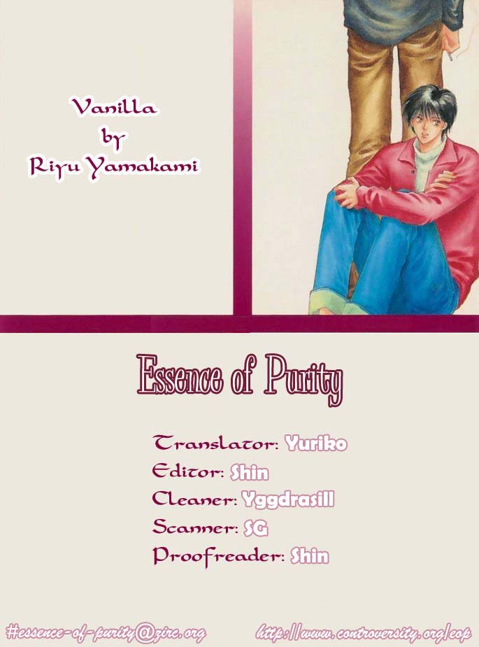 Vanilla 第2页