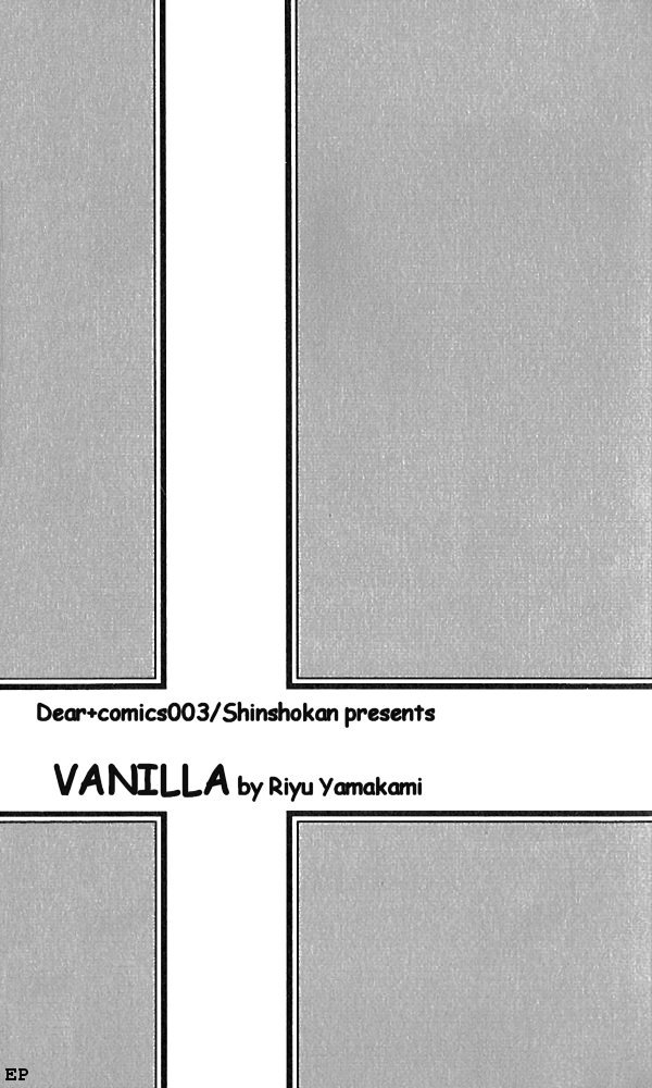 Vanilla 第5页