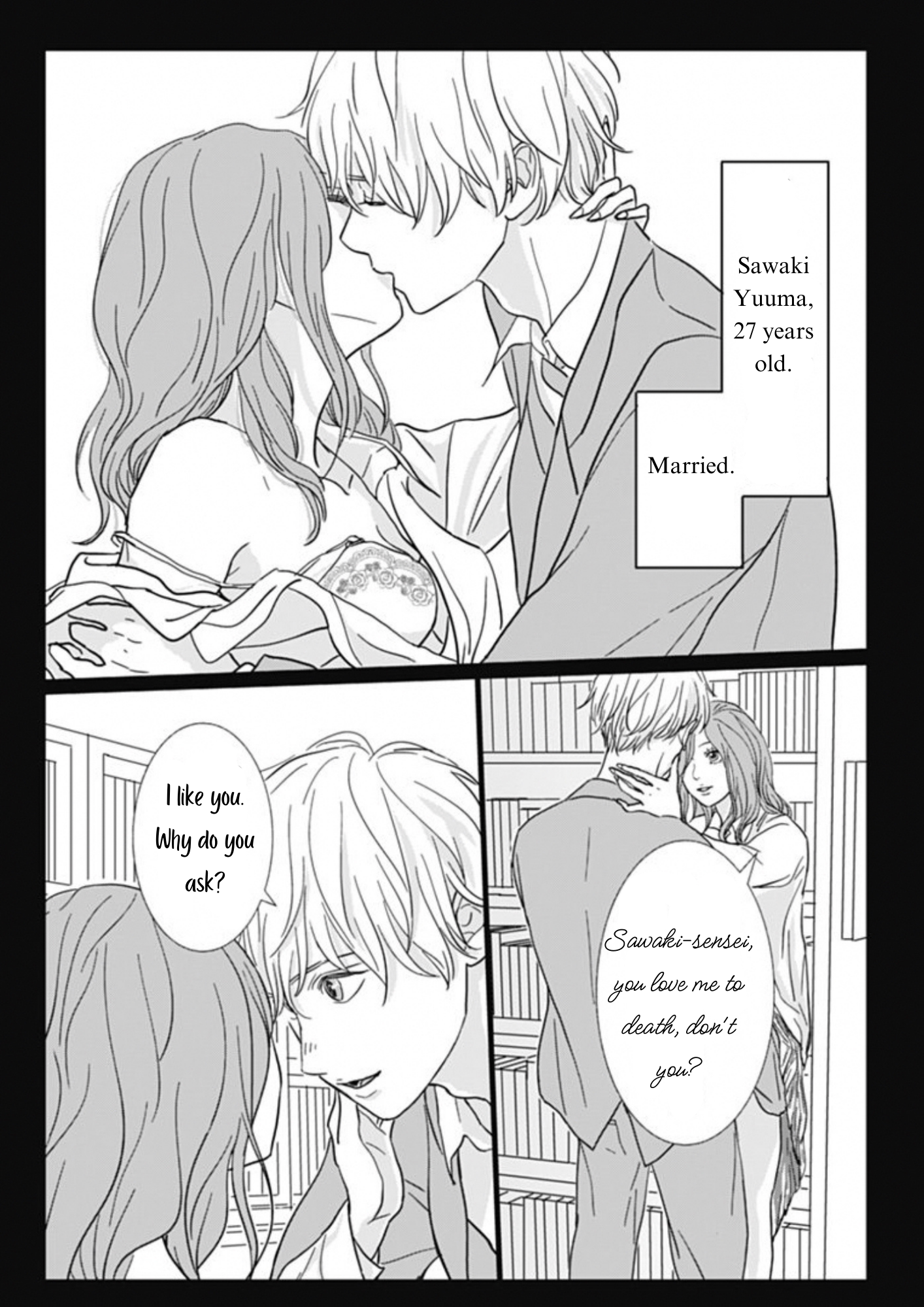 Hajimete no Satsujin The First Time 第24页