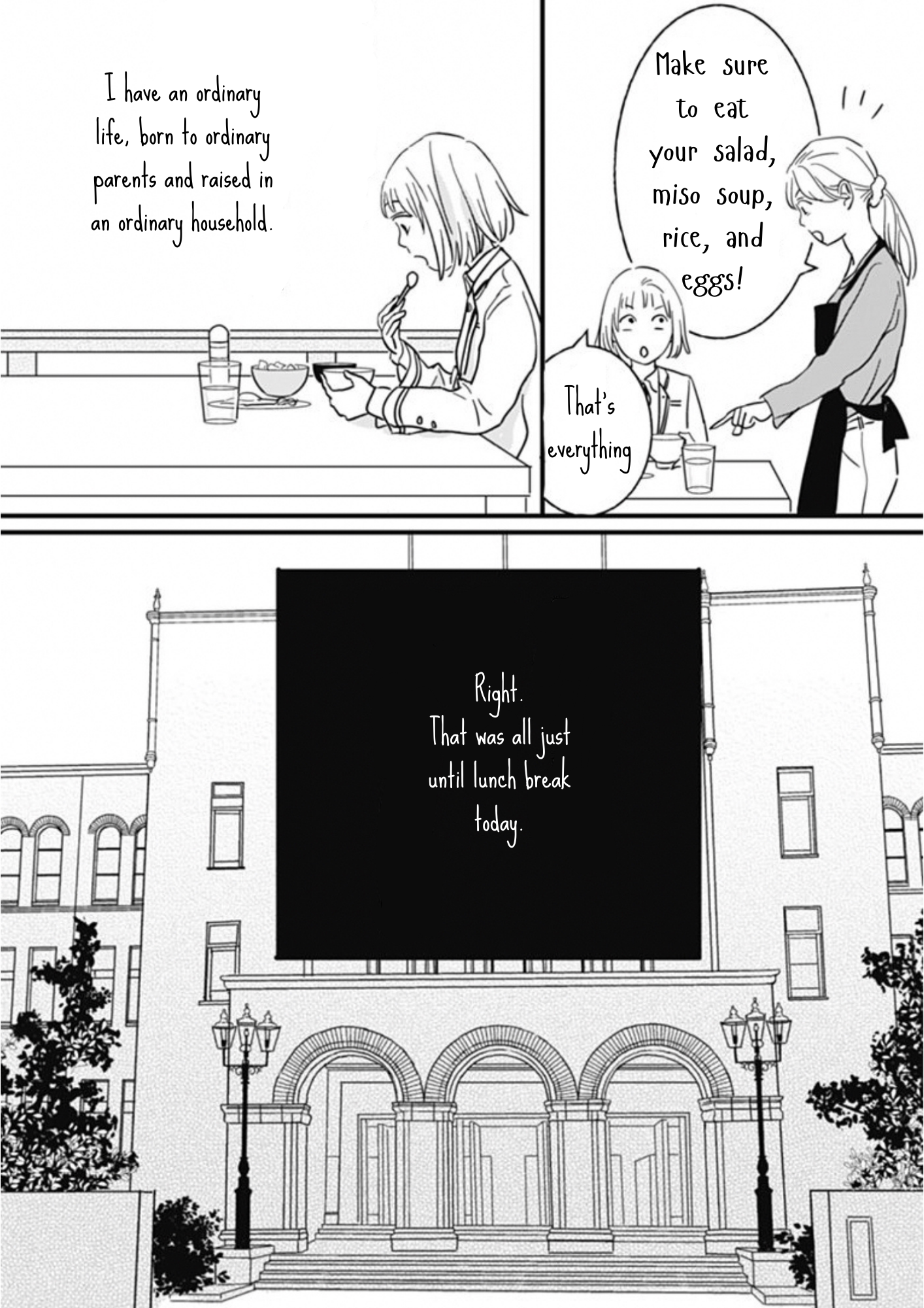 Hajimete no Satsujin The First Time 第27页