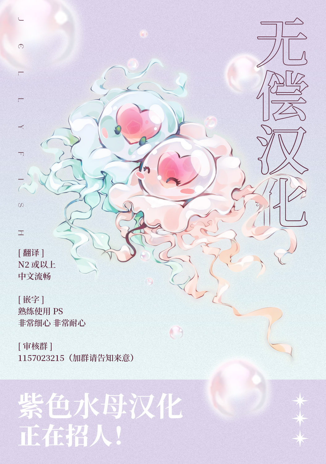 Otona no Obenkyou, Hajimemasu. Ch. 2 第38页