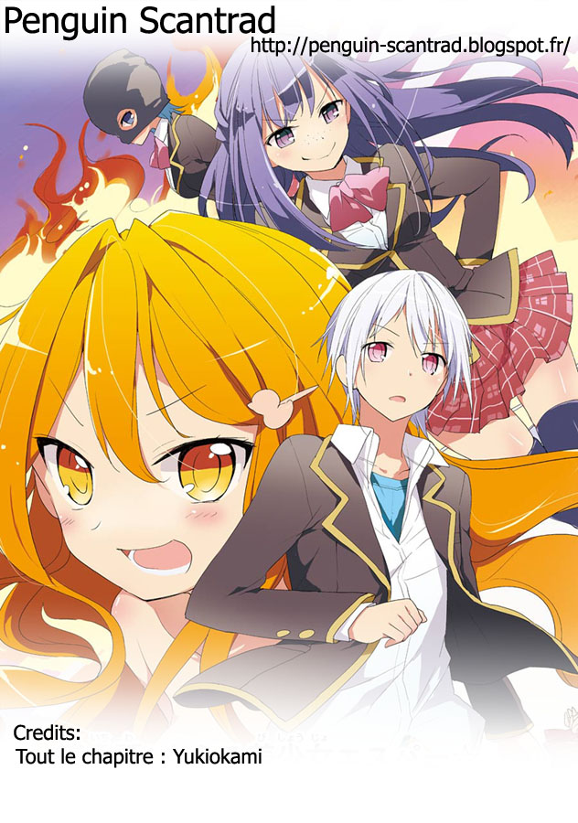 DAGASY Houkago Chounouryoku Sensou Magnifique brûlante Esper 第1页