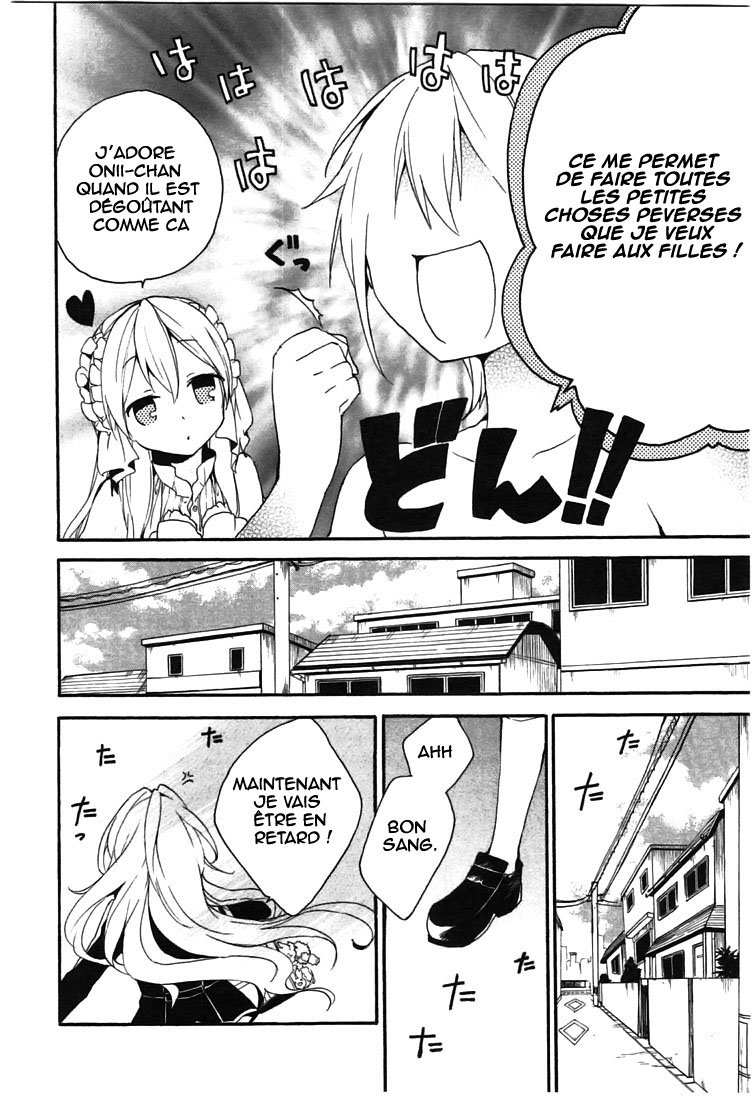 DAGASY Houkago Chounouryoku Sensou Magnifique brûlante Esper 第13页
