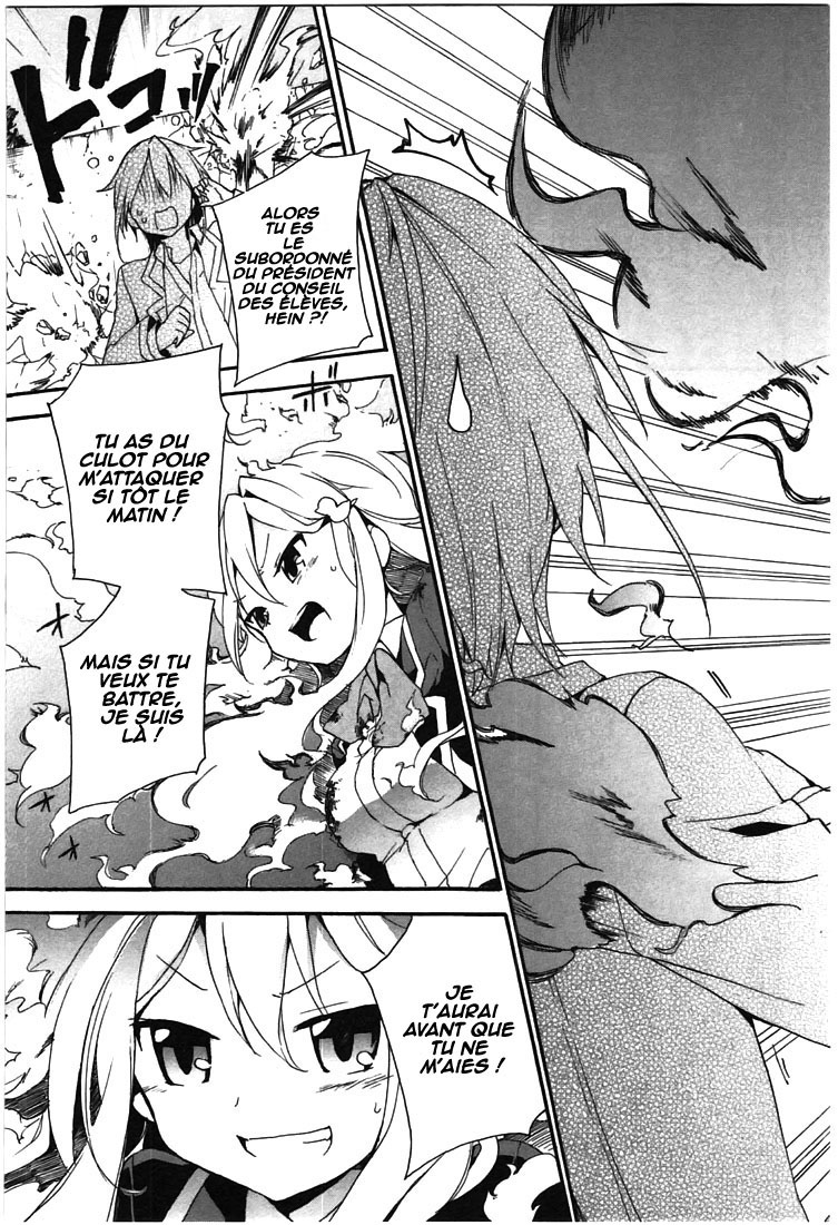 DAGASY Houkago Chounouryoku Sensou Magnifique brûlante Esper 第18页