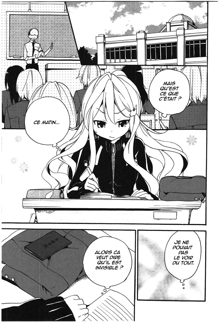 DAGASY Houkago Chounouryoku Sensou Magnifique brûlante Esper 第22页