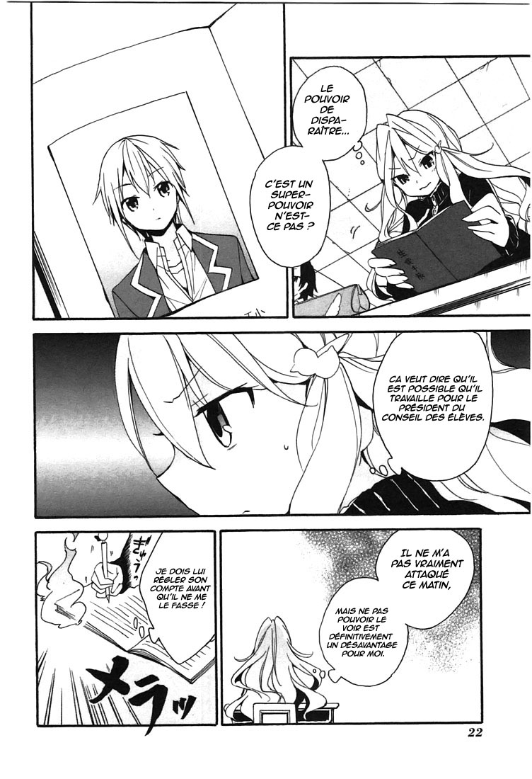 DAGASY Houkago Chounouryoku Sensou Magnifique brûlante Esper 第23页