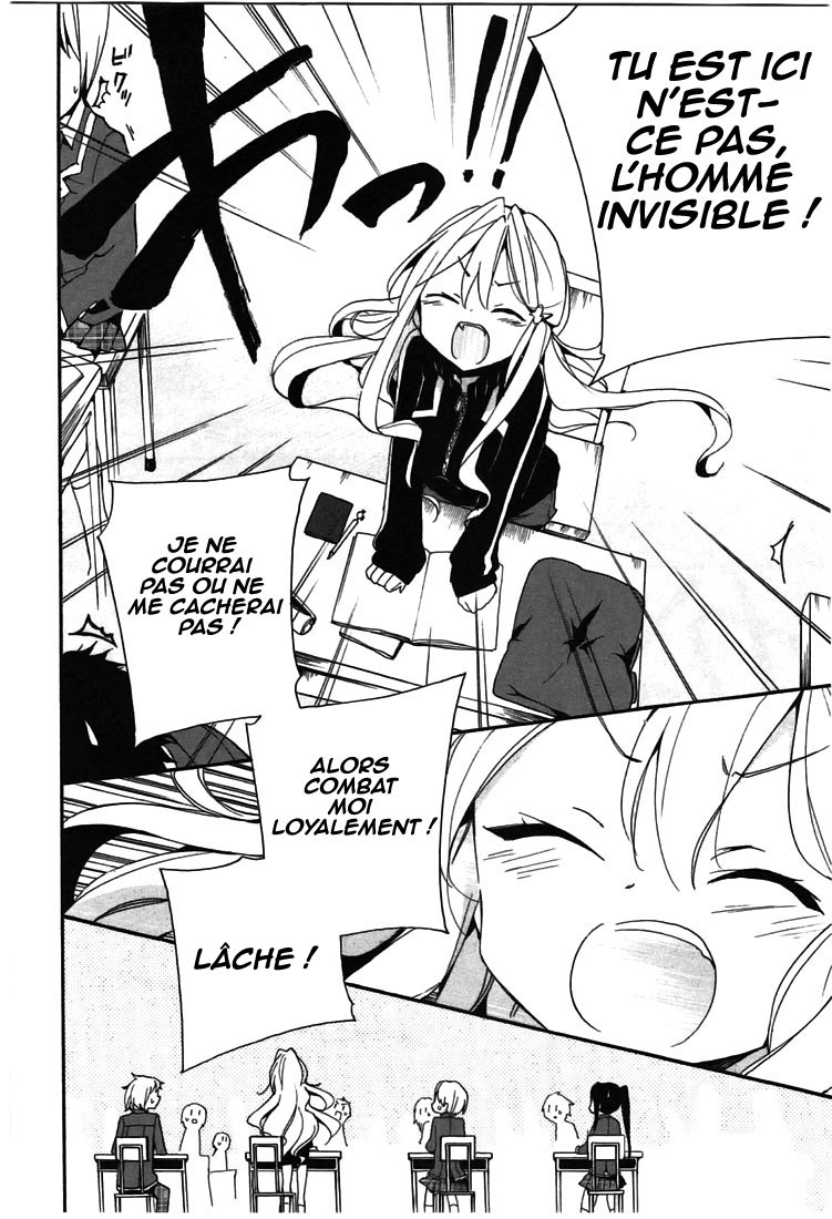 DAGASY Houkago Chounouryoku Sensou Magnifique brûlante Esper 第25页