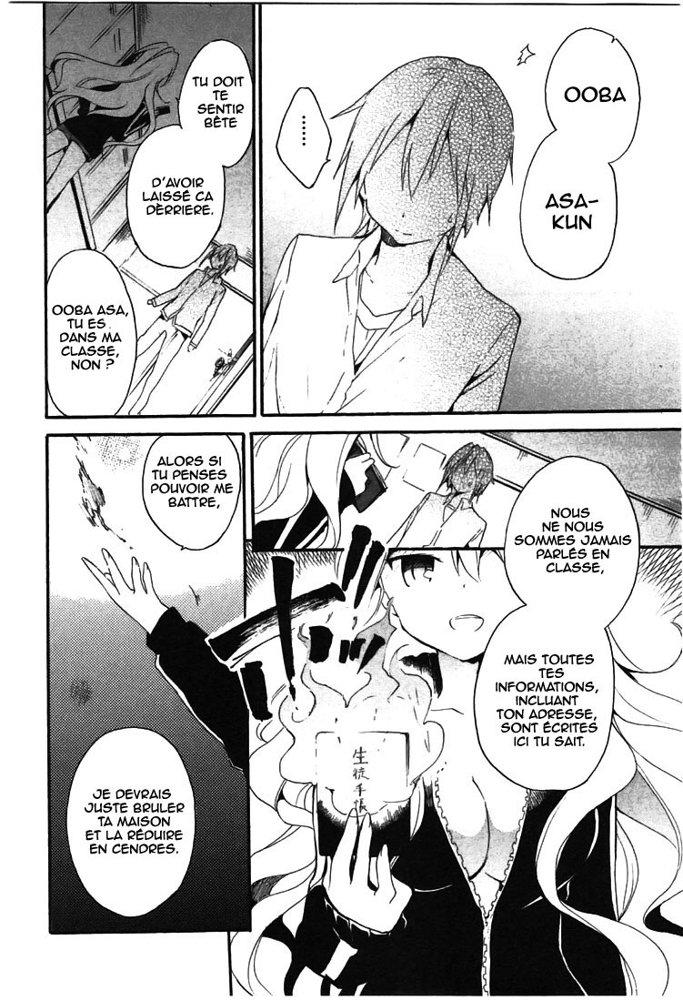 DAGASY Houkago Chounouryoku Sensou Magnifique brûlante Esper 第31页