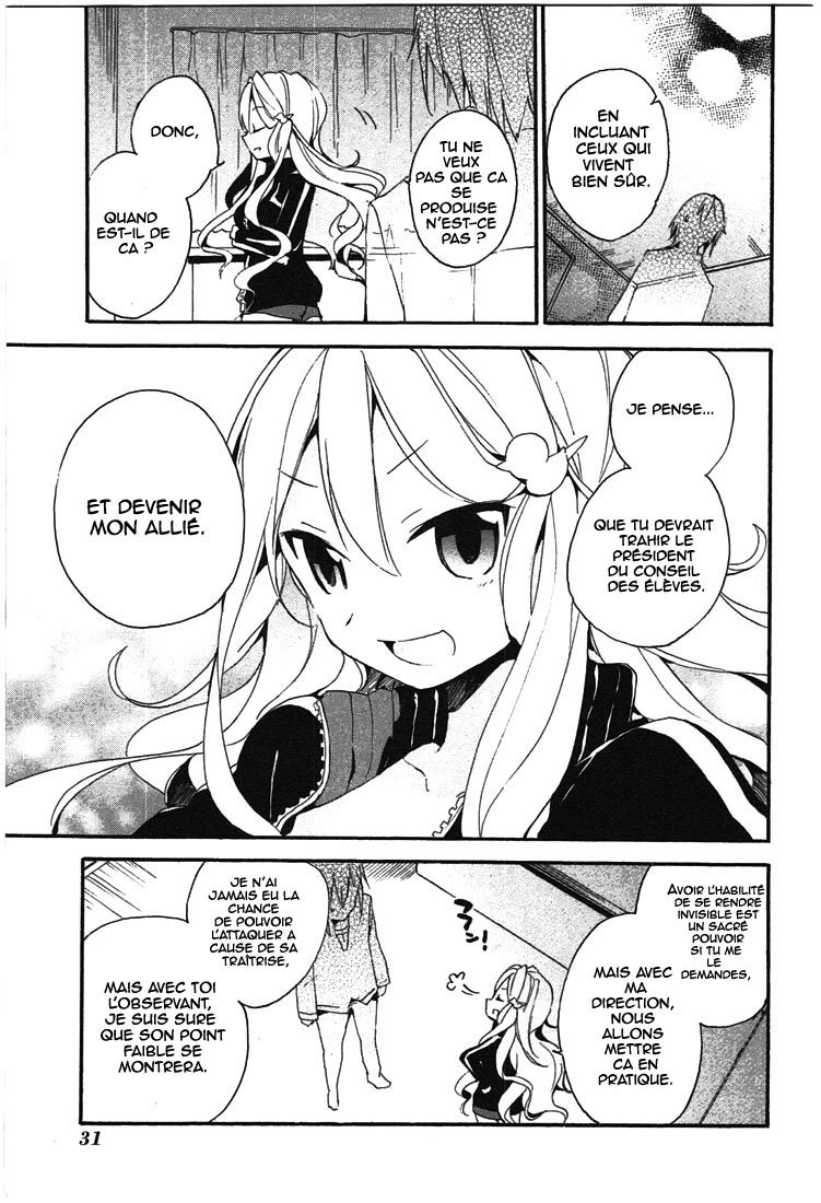 DAGASY Houkago Chounouryoku Sensou Magnifique brûlante Esper 第32页