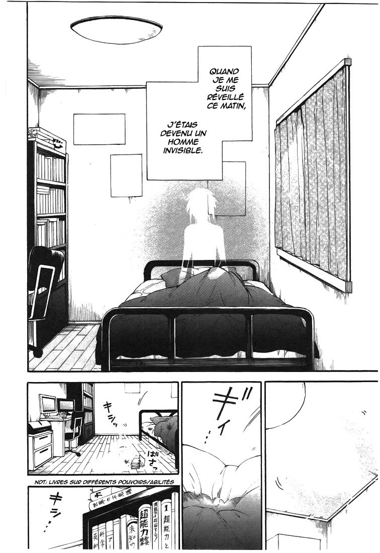 DAGASY Houkago Chounouryoku Sensou Magnifique brûlante Esper 第7页