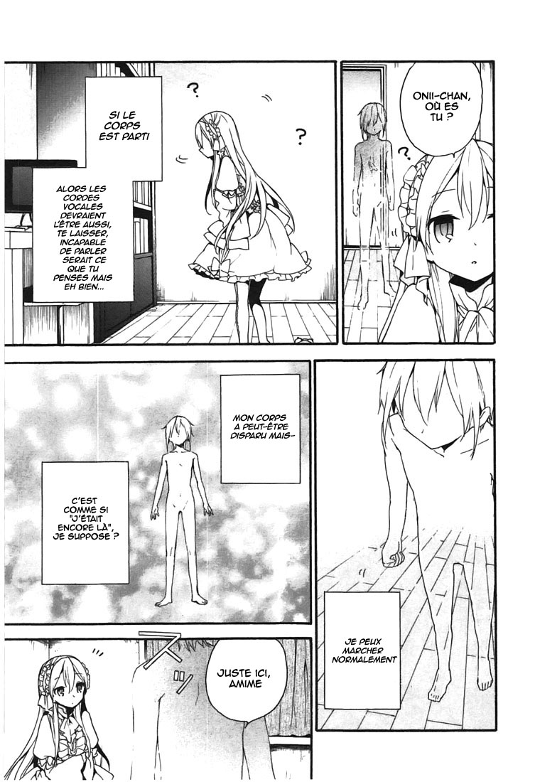 DAGASY Houkago Chounouryoku Sensou Magnifique brûlante Esper 第10页