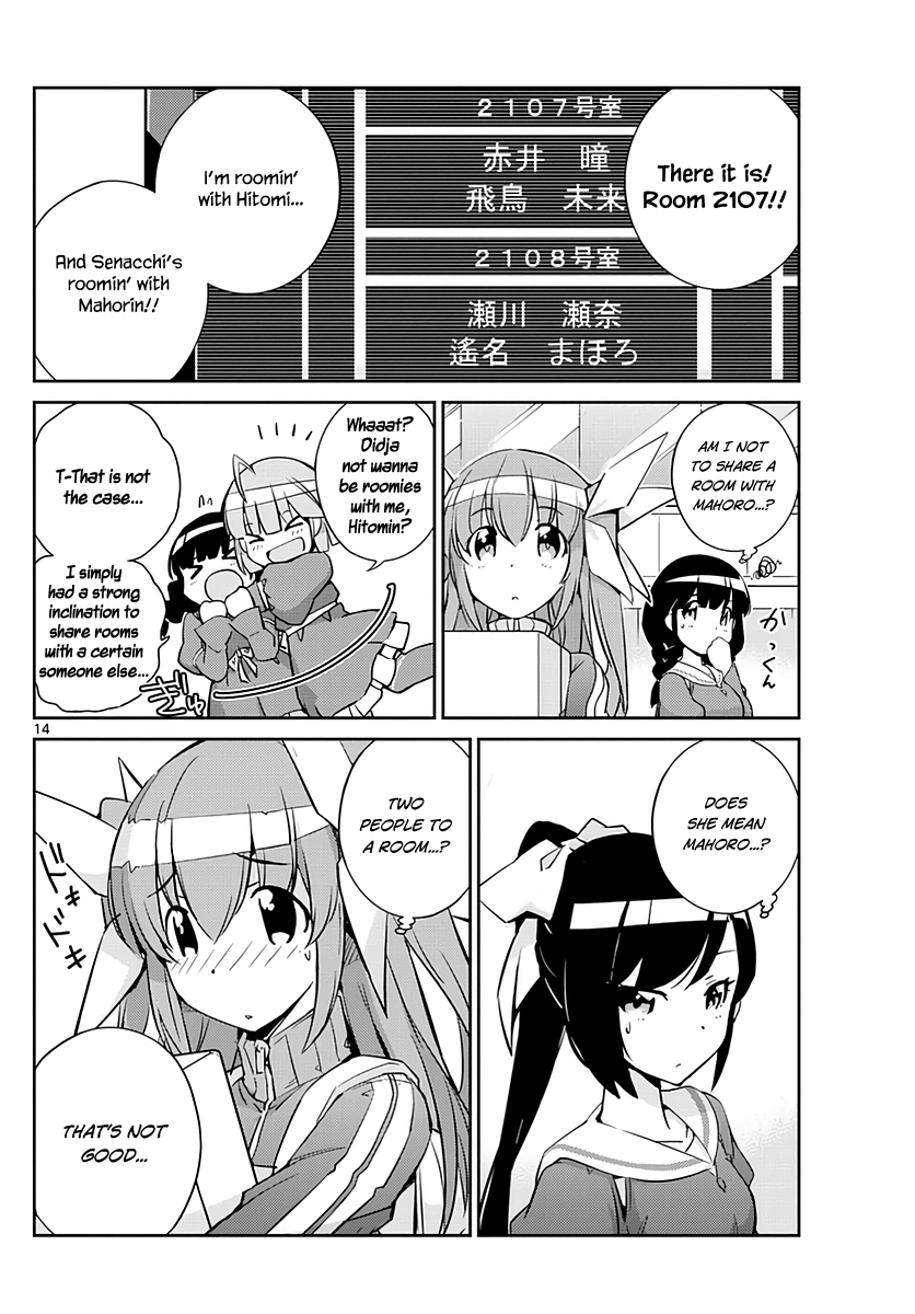 King of Idol Vol. 1 Ch. 2 第16页
