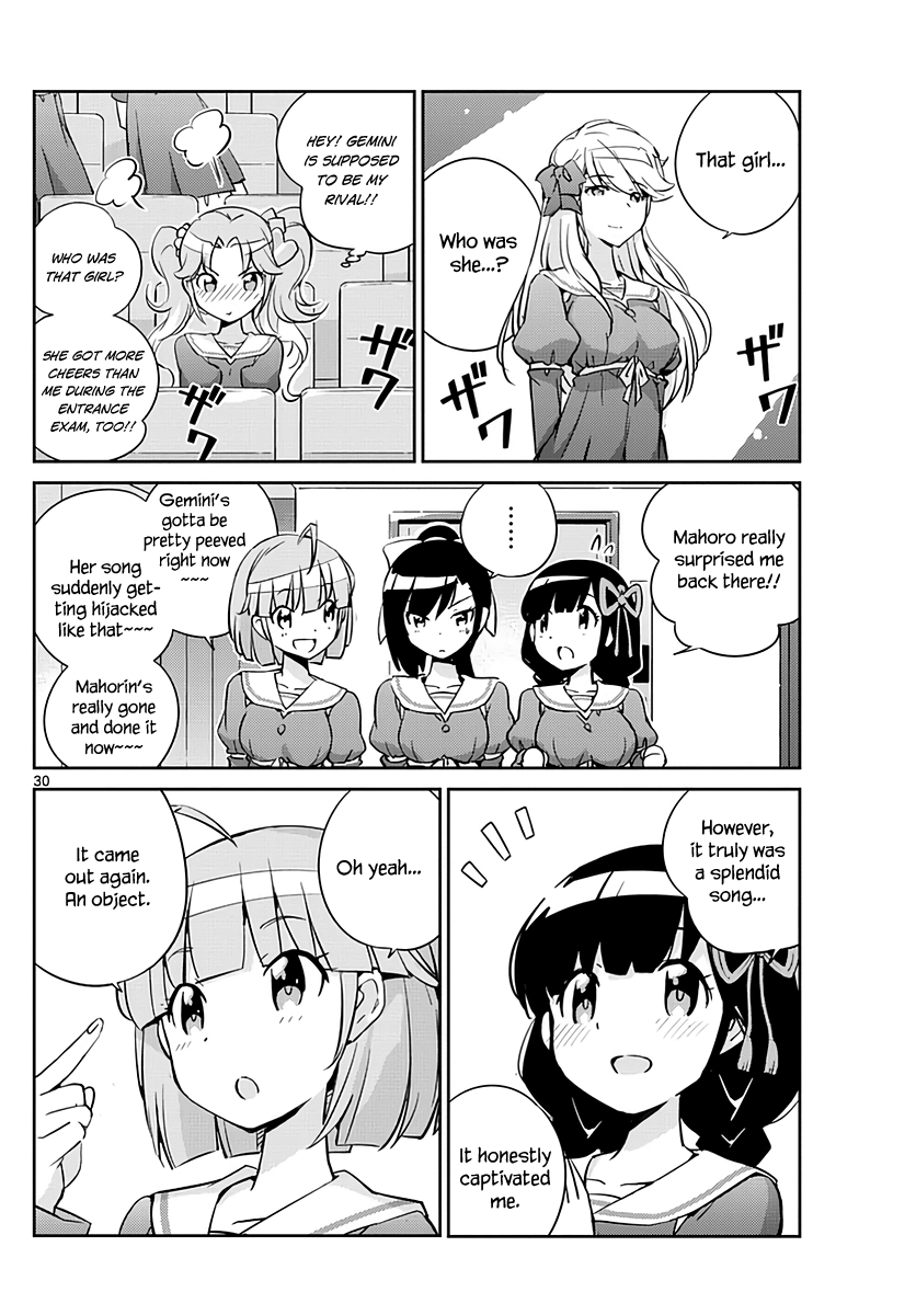 King of Idol Vol. 1 Ch. 2 第31页