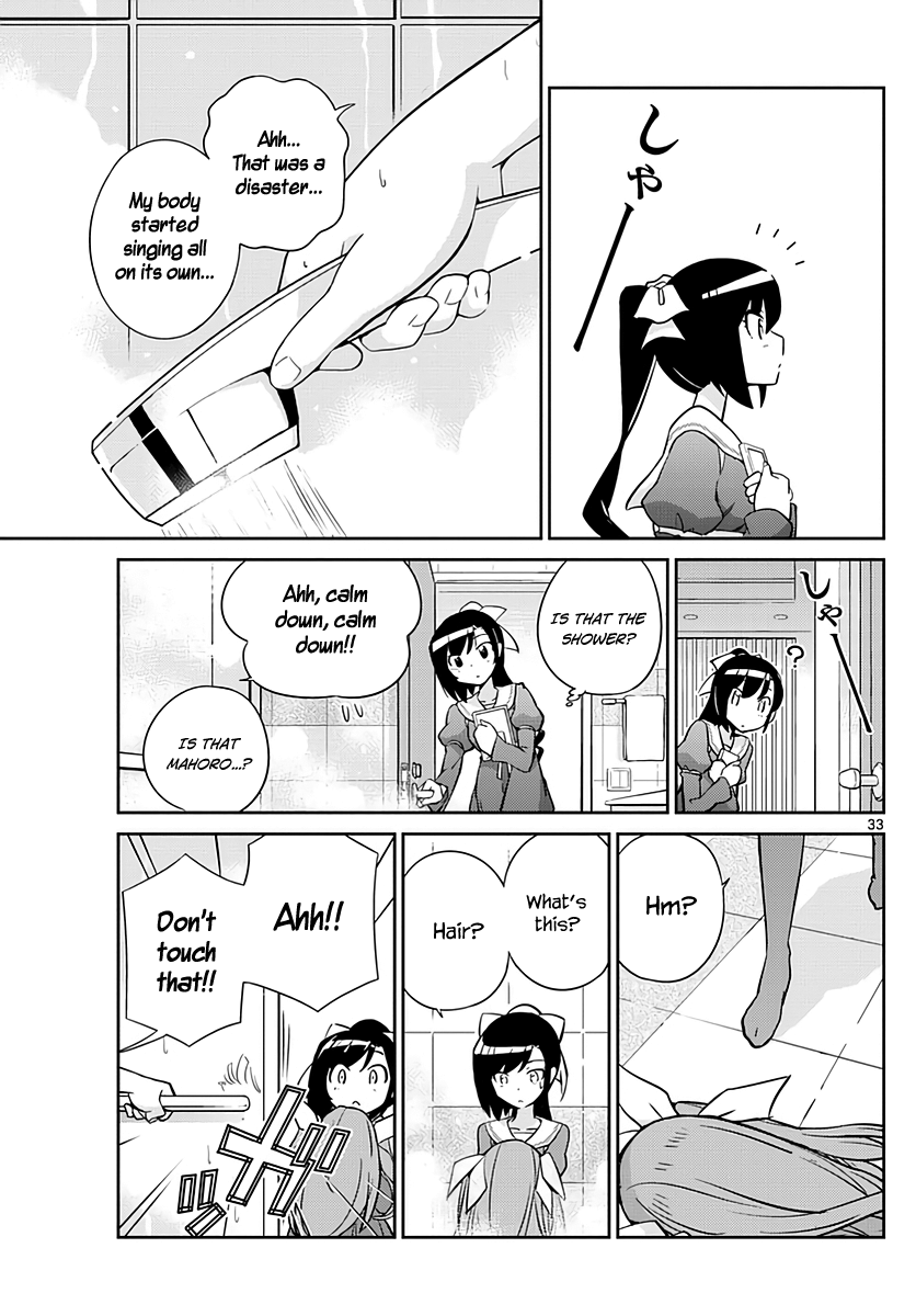 King of Idol Vol. 1 Ch. 2 第34页