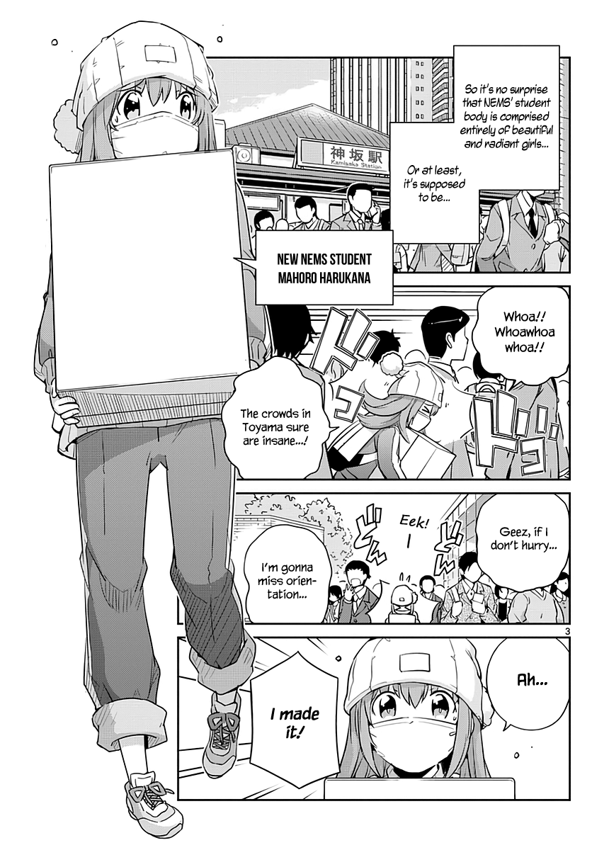 King of Idol Vol. 1 Ch. 2 第5页