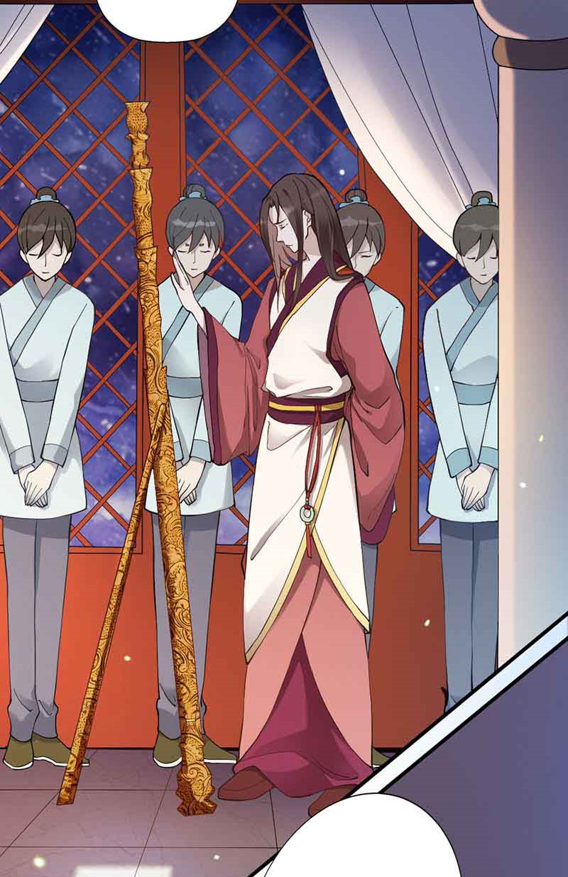 Teahouse of Galactic Conquerors Ch. 1 第15页