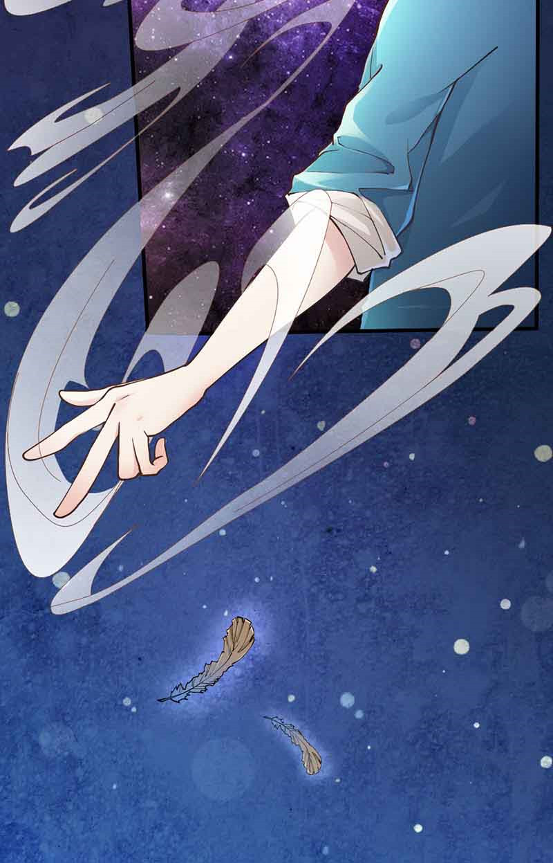 Teahouse of Galactic Conquerors Ch. 1 第19页