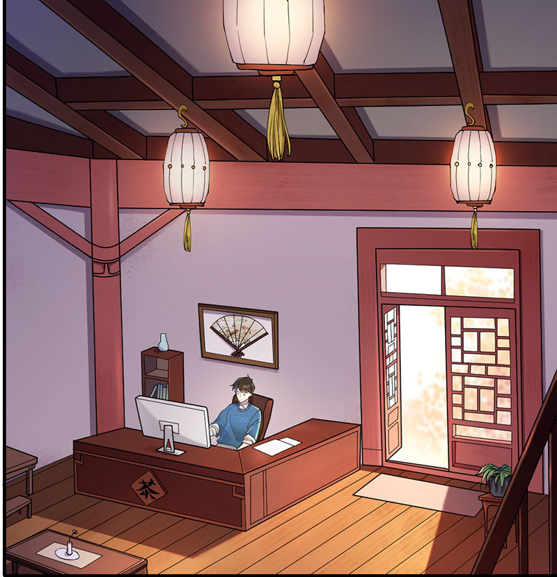 Teahouse of Galactic Conquerors 第3页
