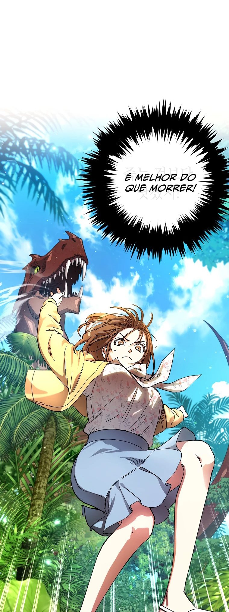 Dungeon An ui Sallimkkun Ch. 2 第18页