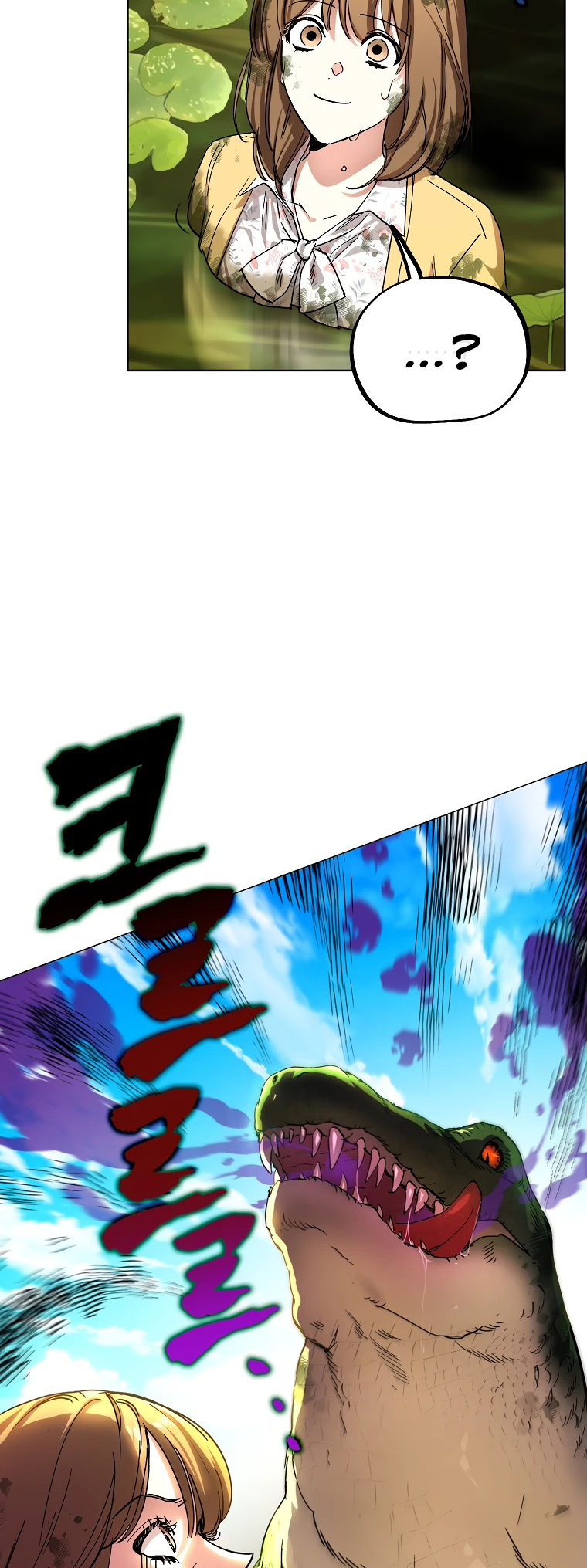 Dungeon An ui Sallimkkun Ch. 2 第21页