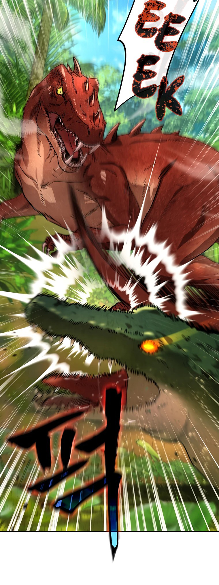 Dungeon An ui Sallimkkun Ch. 2 第25页