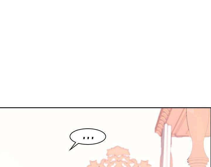 I Became a Millionaire's Daughter Vol. 1 Ch. 2 第33页