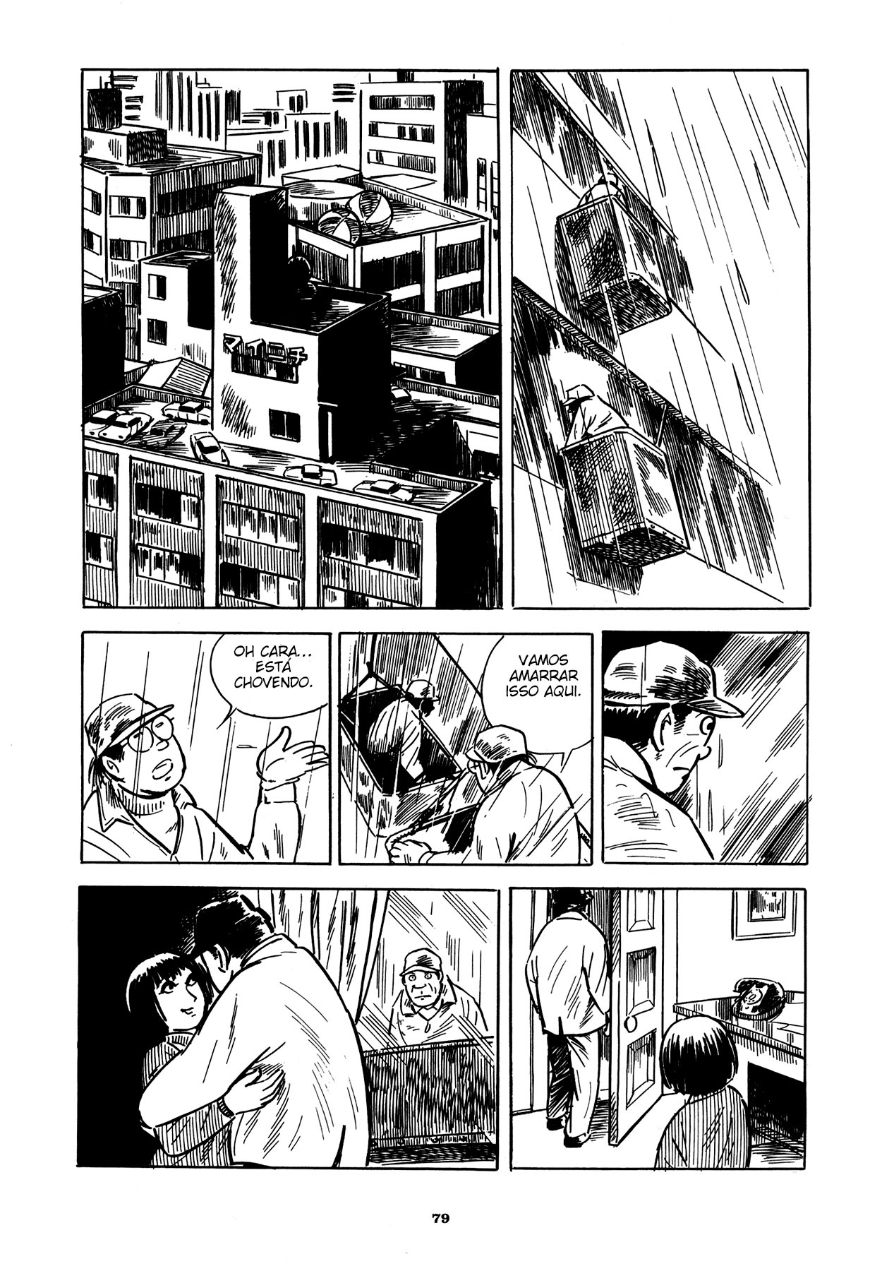 Abandon the Old in Tokyo O limpador 第12页