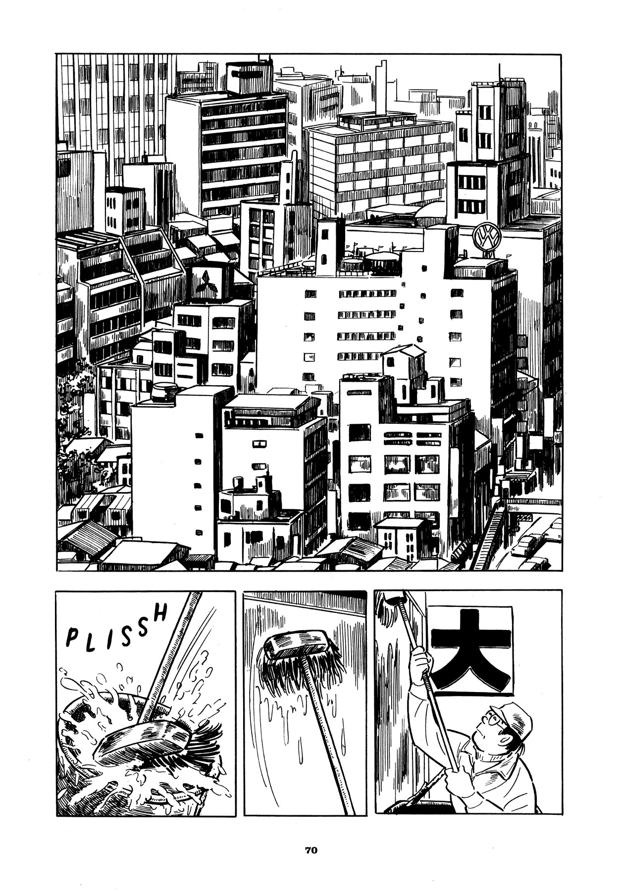 Abandon the Old in Tokyo O limpador 第3页