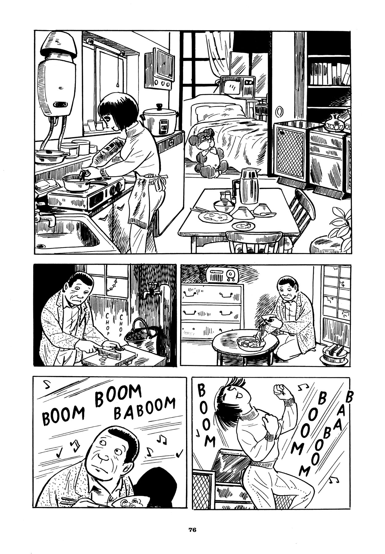 Abandon the Old in Tokyo O limpador 第9页