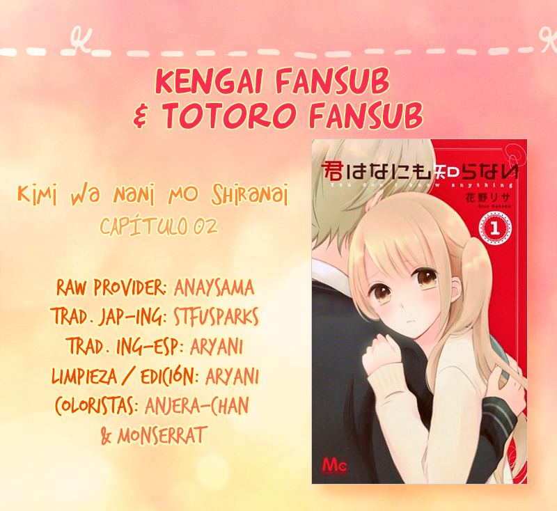 Kimi wa Nani mo Shiranai Vol. 1 Ch. 2 第1页