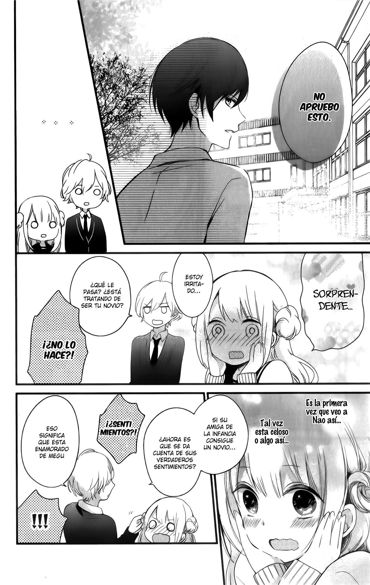 Kimi wa Nani mo Shiranai Vol. 1 Ch. 2 第14页