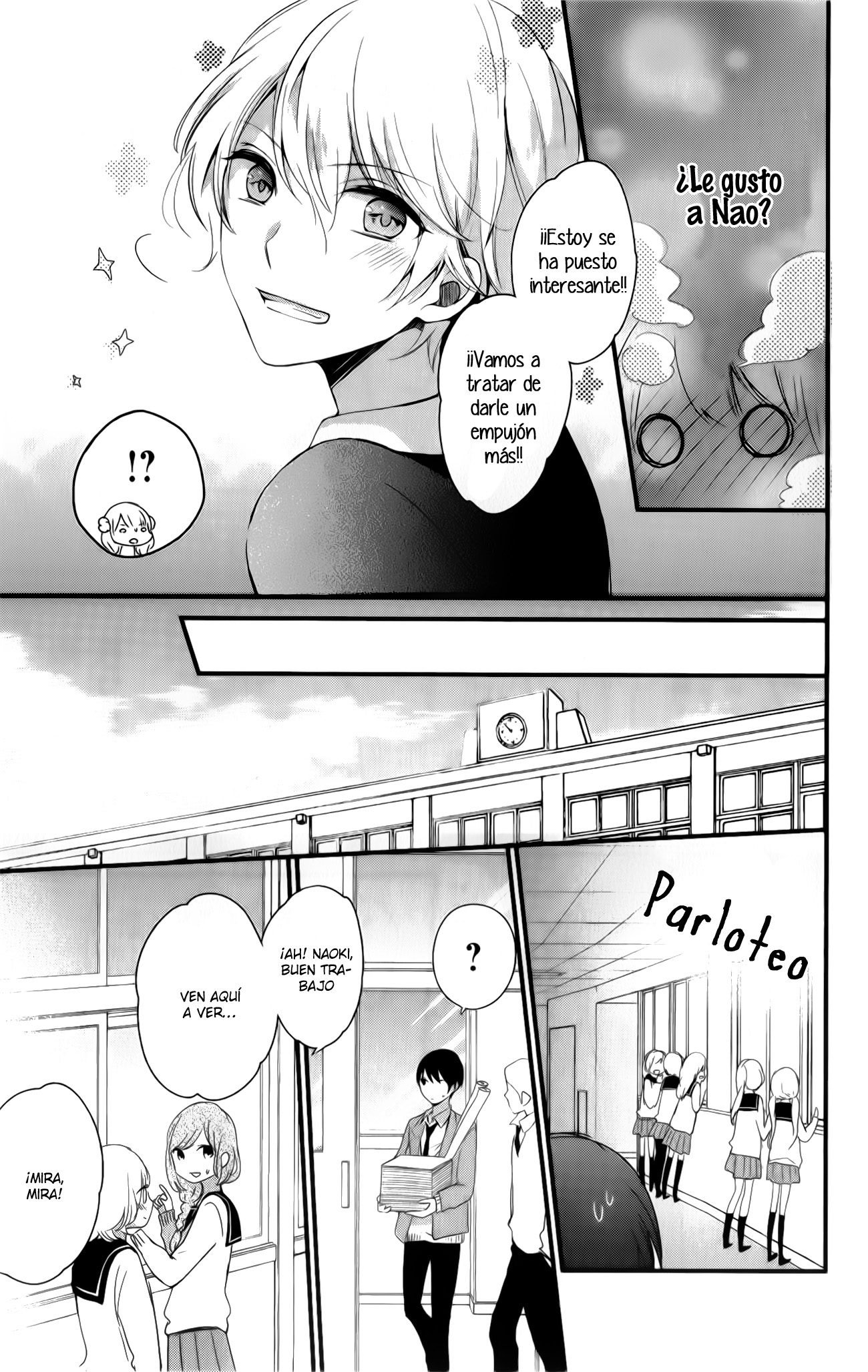 Kimi wa Nani mo Shiranai Vol. 1 Ch. 2 第15页