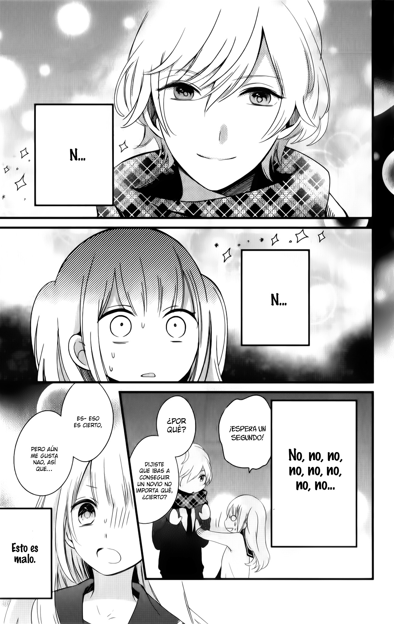Kimi wa Nani mo Shiranai Vol. 1 Ch. 2 第5页