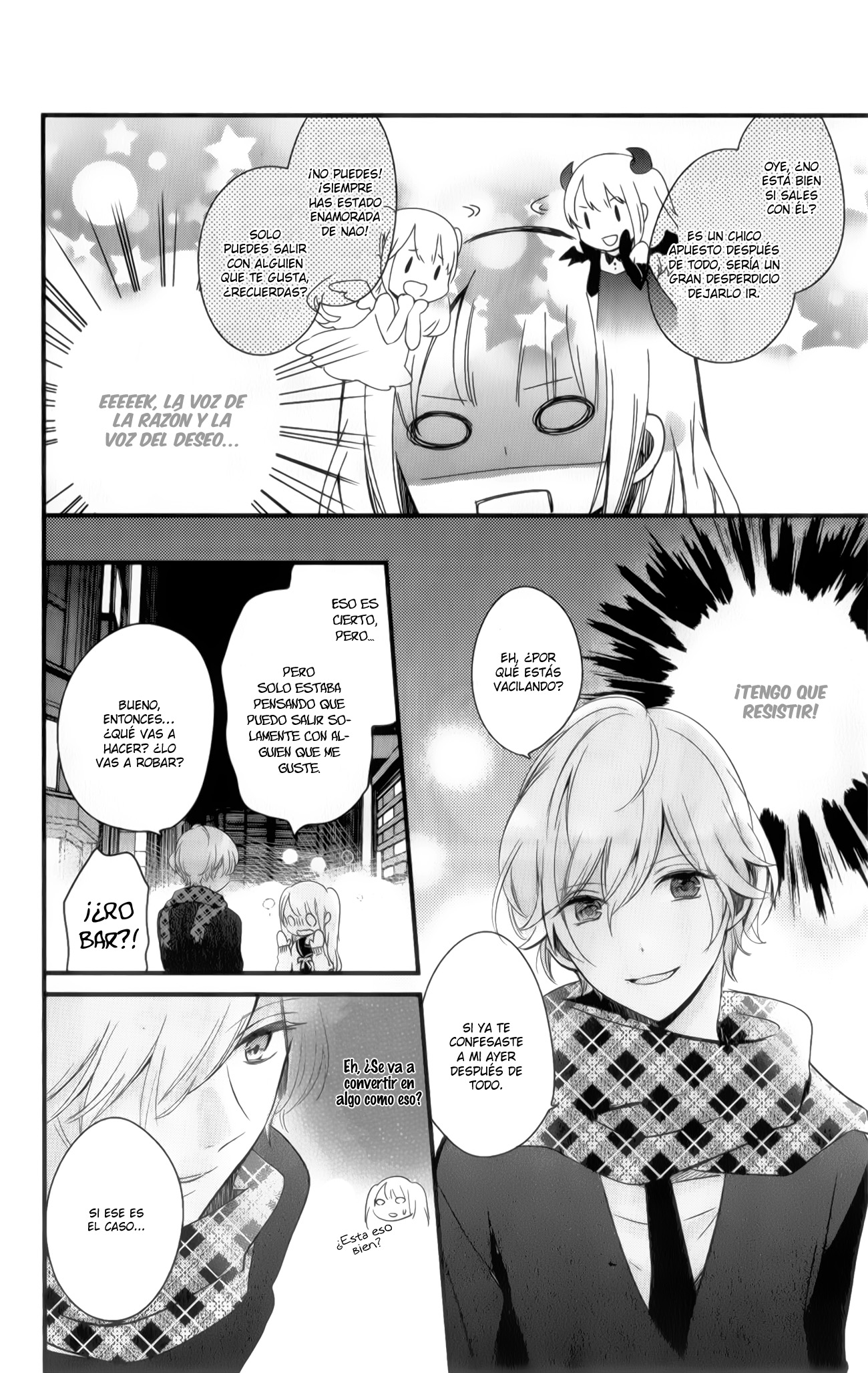 Kimi wa Nani mo Shiranai Vol. 1 Ch. 2 第6页