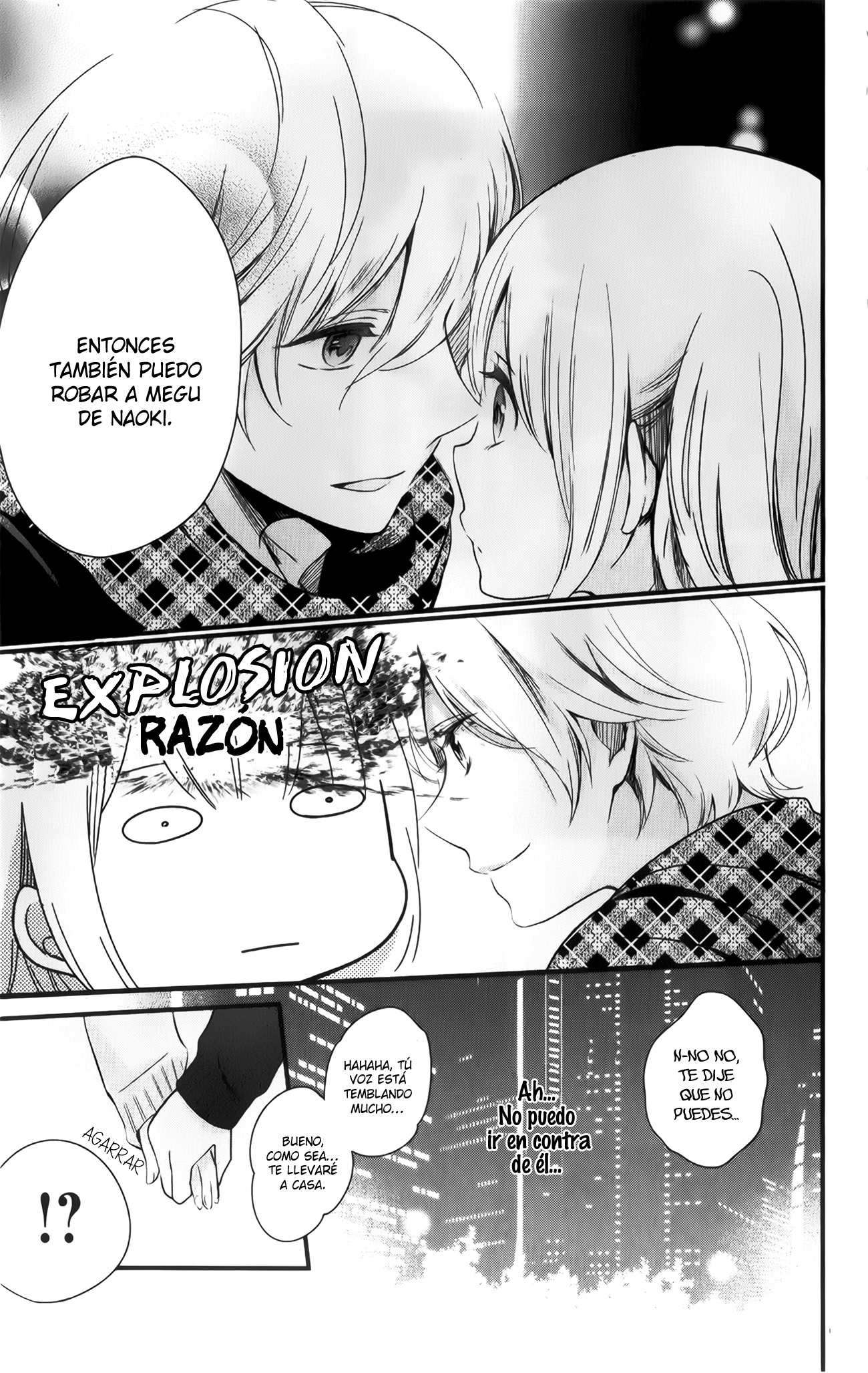 Kimi wa Nani mo Shiranai Vol. 1 Ch. 2 第7页