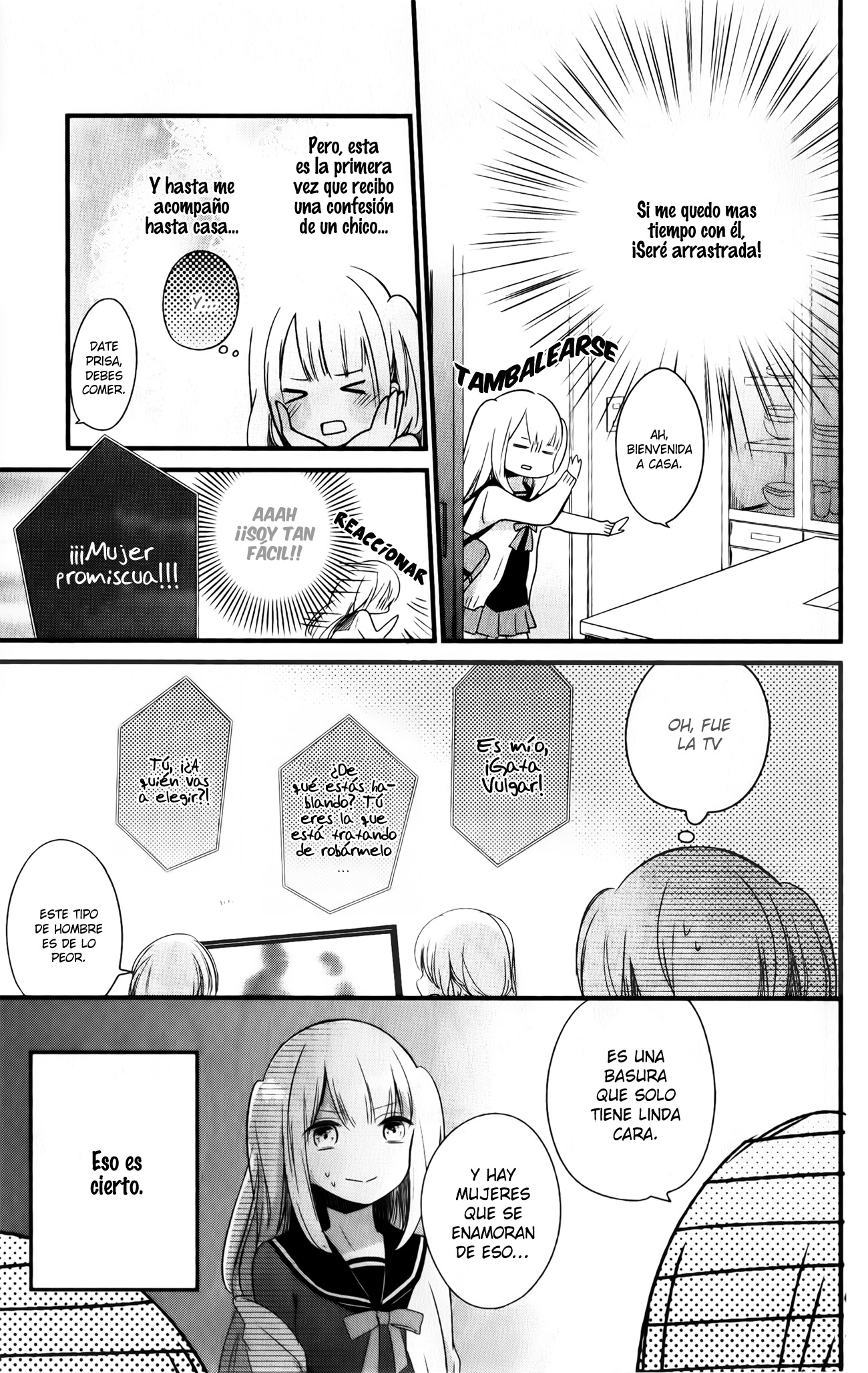 Kimi wa Nani mo Shiranai Vol. 1 Ch. 2 第9页