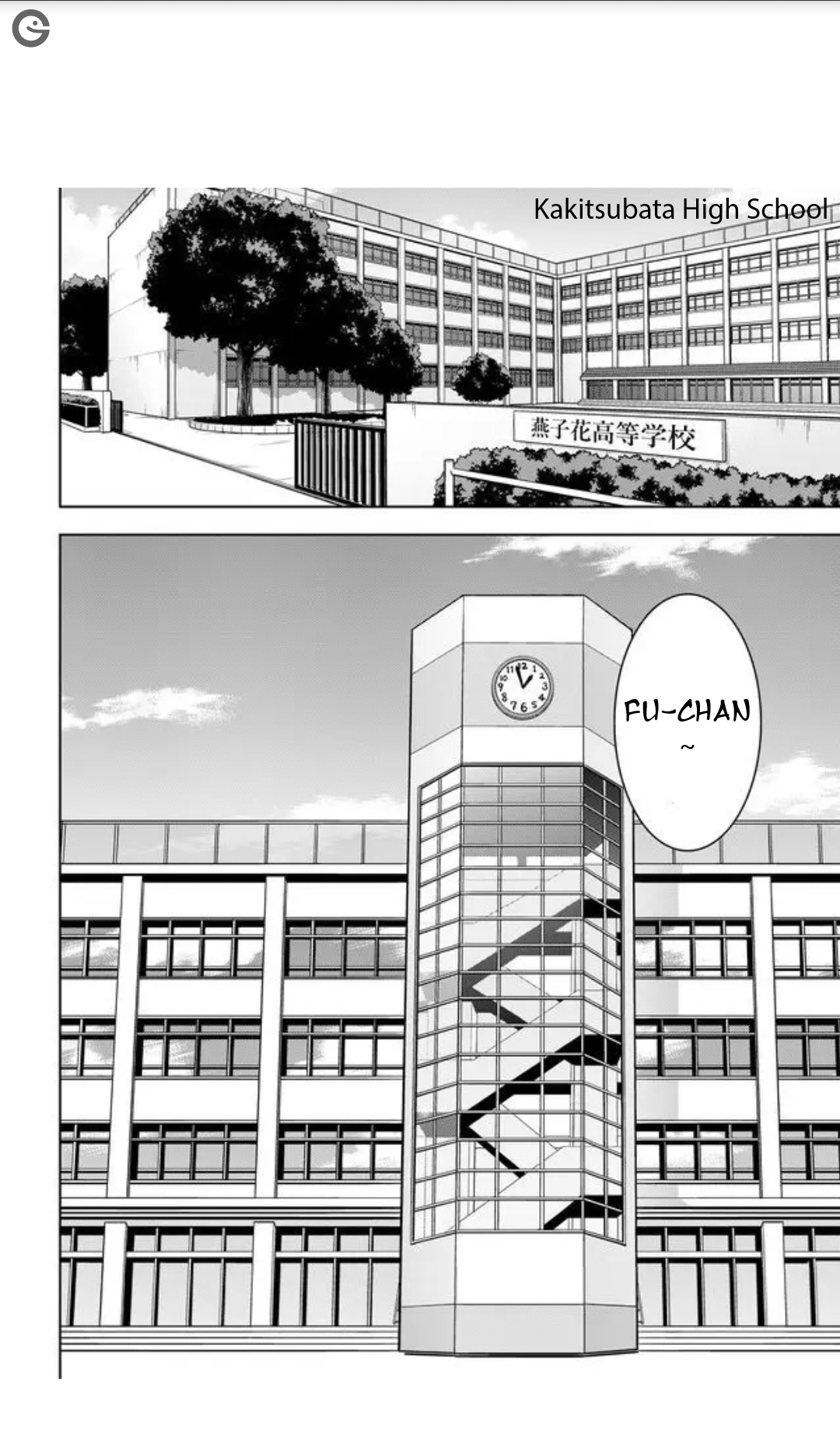 Devil-Chi Contract 第7页