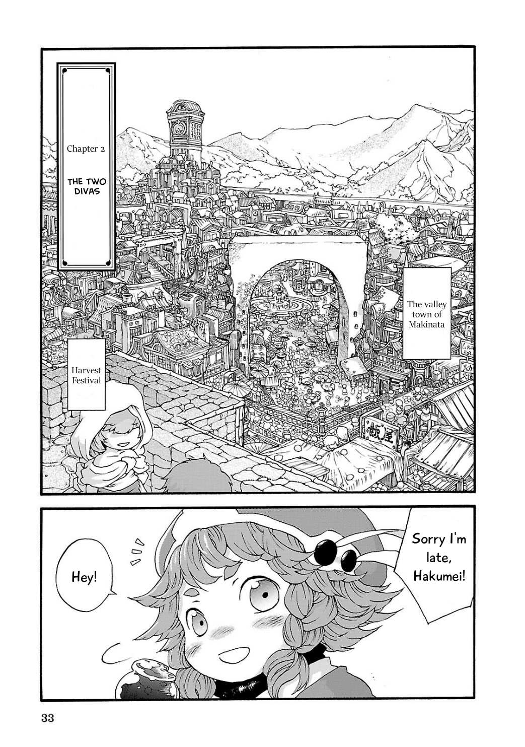 Hakumei to Mikochi The Two Divas 第1页