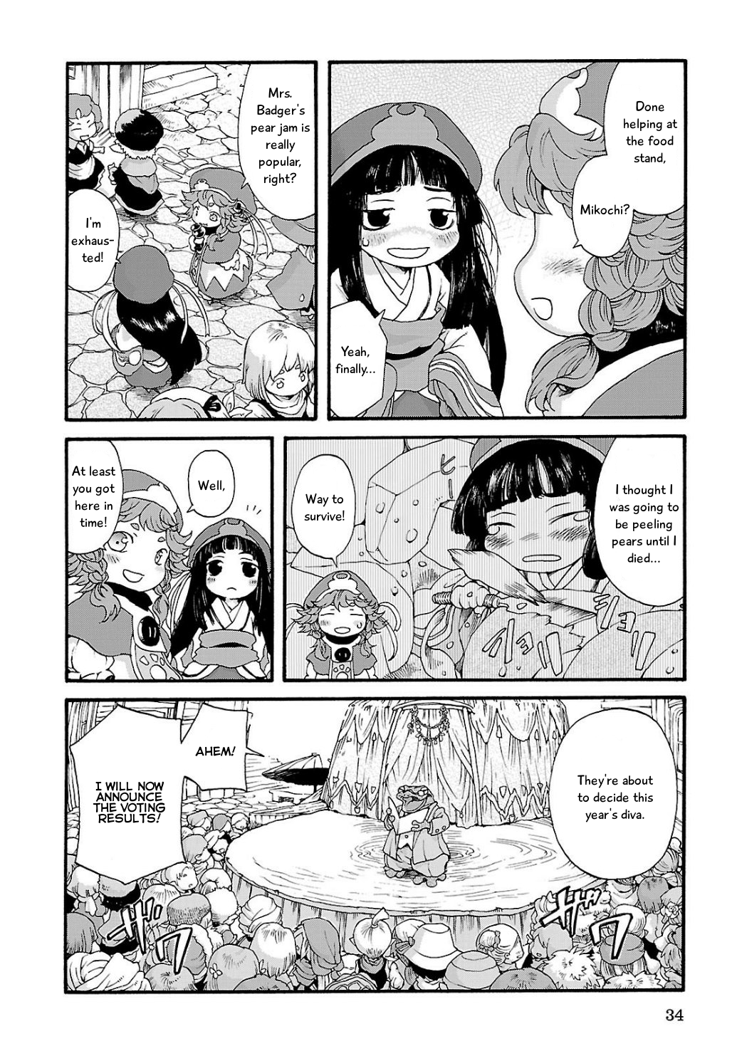 Hakumei to Mikochi The Two Divas 第2页