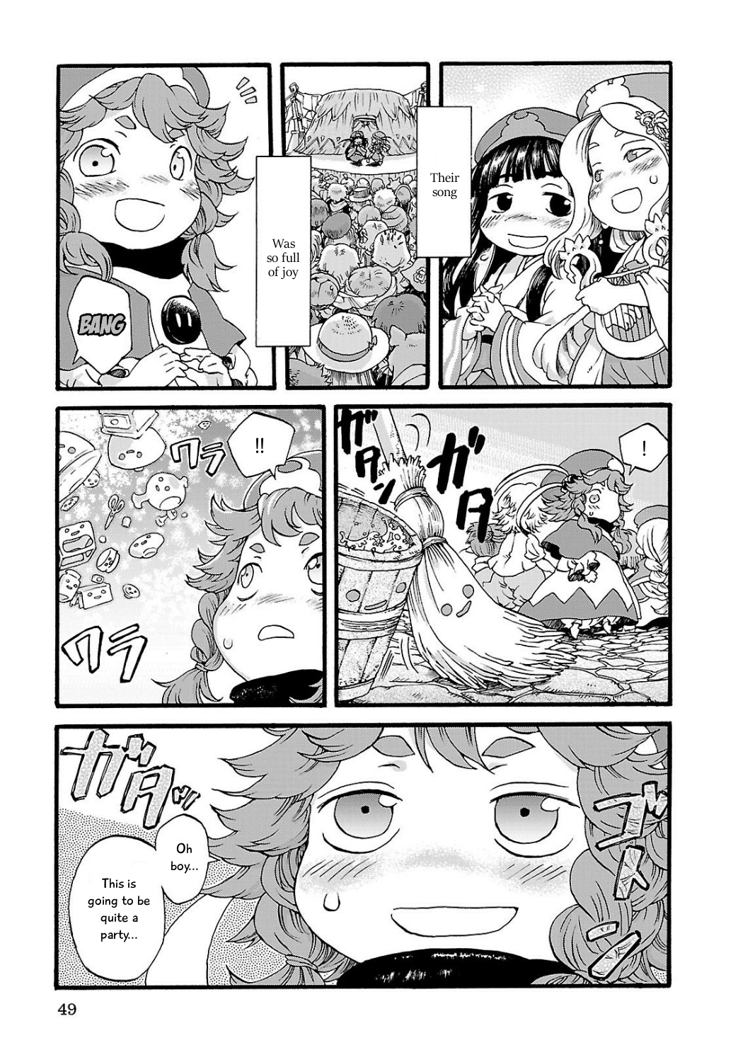 Hakumei to Mikochi The Two Divas 第17页