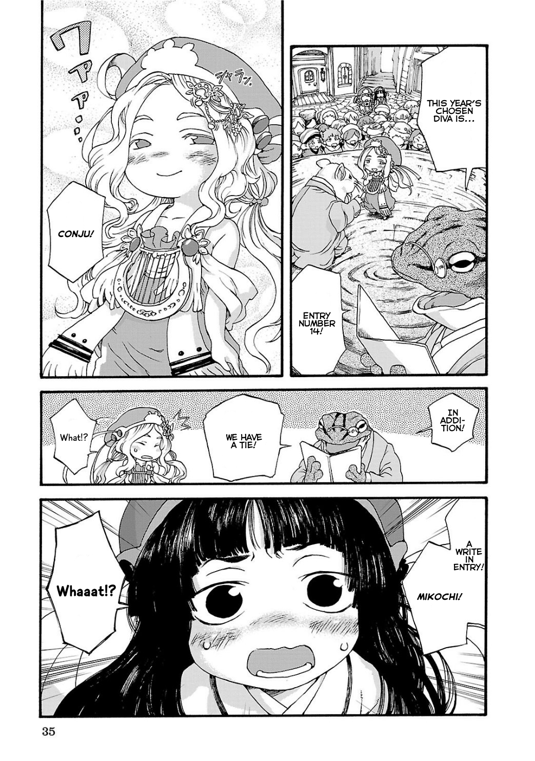 Hakumei to Mikochi The Two Divas 第3页