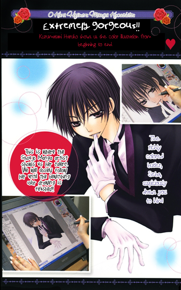 0 kara Hajimeru Manga Kyoushitsu 第3页
