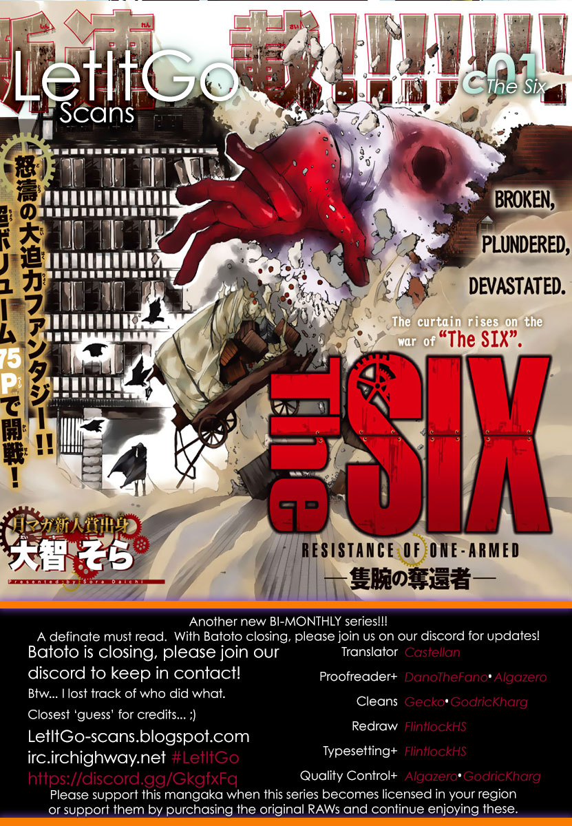 The SIX ~ Sekiwan no Dakkansha~ Act One 第1页
