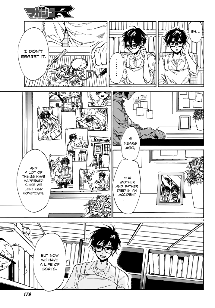 The SIX ~ Sekiwan no Dakkansha~ Act One 第12页