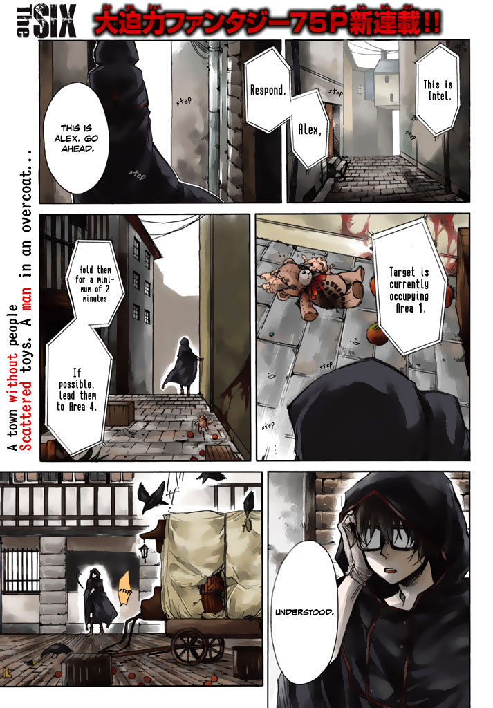The SIX ~ Sekiwan no Dakkansha~ Act One 第3页