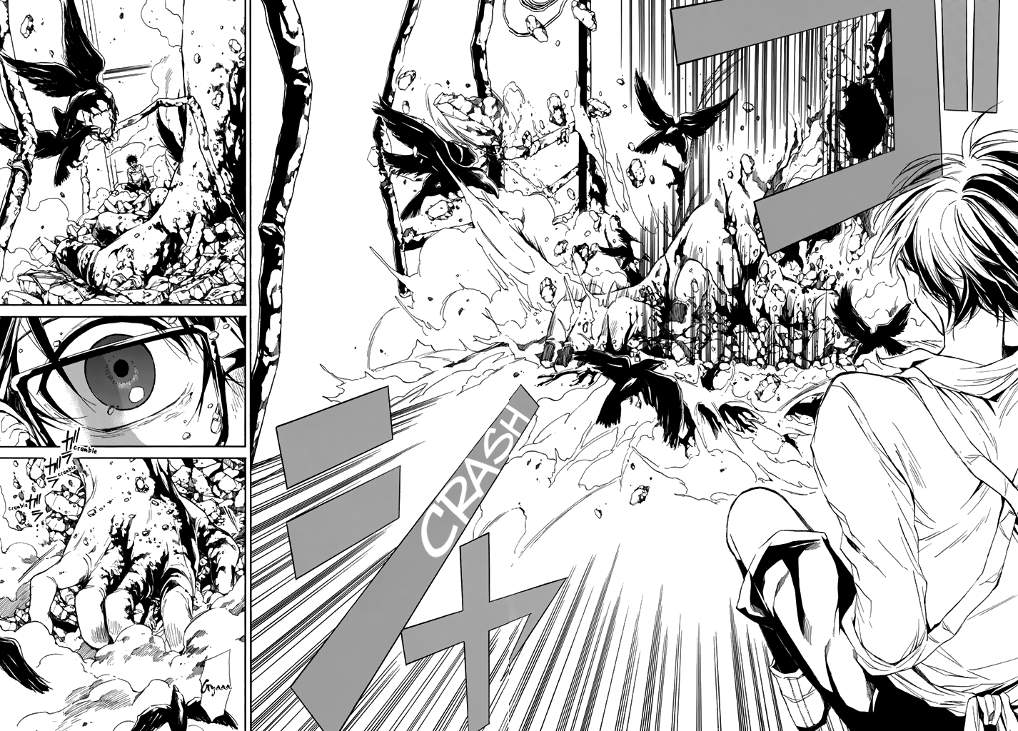 The SIX ~ Sekiwan no Dakkansha~ Act One 第23页