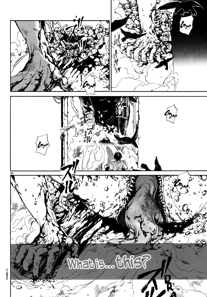 The SIX ~ Sekiwan no Dakkansha~ Act One 第24页