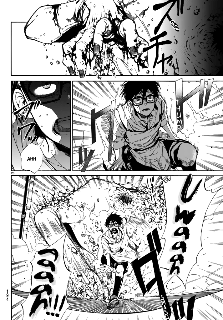 The SIX ~ Sekiwan no Dakkansha~ Act One 第26页